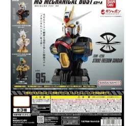 BANDAI Figure|Gundam*MS Mechanical Bust 04 Strike Freedom Gundam Set of 3 Figure Capsule Toy