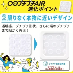 BANDAI Other Toys & Hobbies*Mugen Puchi Puchi Air JAPAN OFFICIAL