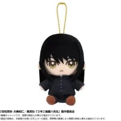BANDAI 3-nen Z-gumi Ginpachi-sensei Chibi Sitting Kotaro Katsura Plush Mascot