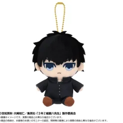 BANDAI 3-nen Z-gumi Ginpachi-sensei Chibi Sitting Toshiro Hijikata Plush Mascot