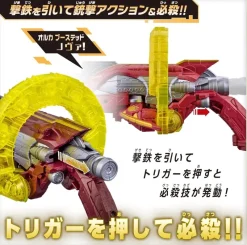 BANDAI Other Toys & Hobbies*No.1 Sentai Gozyuger DX Orca Booster 5050 JAPAN OFFICIAL