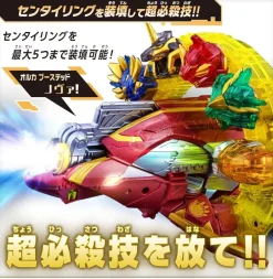 BANDAI Other Toys & Hobbies*No.1 Sentai Gozyuger DX Orca Booster 5050 JAPAN OFFICIAL