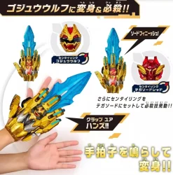 BANDAI Other Toys & Hobbies*No.1 Sentai Gozyuger DX Tegasword JAPAN OFFICIAL