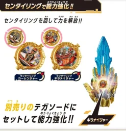 BANDAI No.1 Sentai Gozyuger DX Sentai Ring Set Carranger & Kiramager JAPAN