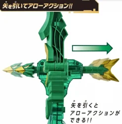 BANDAI No.1 Sentai Gozyuger DX Eagle Shooter 50 JAPAN OFFICIAL