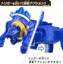 BANDAI No.1 Sentai Gozyuger DX Leon Buster 50 JAPAN OFFICIAL