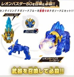 BANDAI No.1 Sentai Gozyuger DX Leon Buster 50 JAPAN OFFICIAL