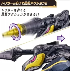 BANDAI Other Toys & Hobbies*No.1 Sentai Gozyuger DX Unicorn Drill 50 JAPAN OFFICIAL