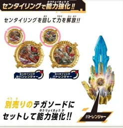 BANDAI No.1 Sentai Gozyuger DX Sentai Ring Set Lupinranger & Patranger JAPAN
