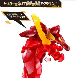 BANDAI Other Toys & Hobbies*No.1 Sentai Gozyuger DX Wolfdecaliber 50 JAPAN OFFICIAL