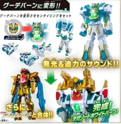BANDAI No.1 Sentai Gozyuger DX Goodeburn JAPAN OFFICIAL