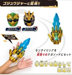 BANDAI No.1 Sentai Gozyuger DX Sentai Ring Set GozyuEagle & GozyuUnicorn JAPAN