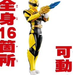 BANDAI Figure*No.1 Sentai Gozyuger Action Hero Gozyu Tyranno Action Figure JAPAN