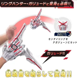 BANDAI No.1 Sentai Gozyuger DX Tegajune JAPAN OFFICIAL