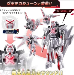 BANDAI No.1 Sentai Gozyuger DX Tegajune JAPAN OFFICIAL