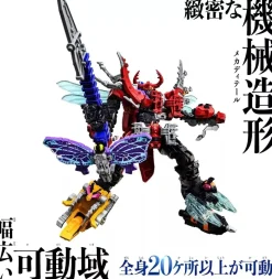 BANDAI Ohsama Sentai KingOhger DX Kingohger JAPAN OFFICIAL