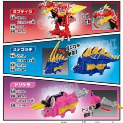 BANDAI Ohsama Sentai King Ohger & Kyoryuger DX Kyoryujin Full Action Ver. JAPAN