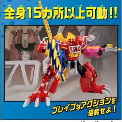 BANDAI Ohsama Sentai King Ohger & Kyoryuger DX Kyoryujin Full Action Ver. JAPAN