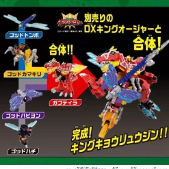 BANDAI Ohsama Sentai King Ohger & Kyoryuger DX Kyoryujin Full Action Ver. JAPAN