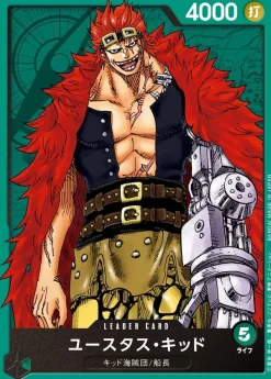 BANDAI Cards|One Piece*One Piece Card Game Starter Deck Worst Generation ST-02 JAPAN