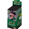 BANDAI Cards|One Piece*ONE PIECE Card Game The Bond of Master and Disciple OP-12 Booster BOX TCG