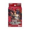 BANDAI One Piece Card Game Shanks Starter Deck ST-23 TCG JAPAN OFFICIAL