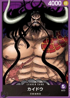 BANDAI Cards*One Piece Card Game Starter Deck Beasts Pirates ST-04 JAPAN