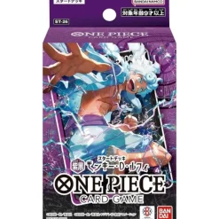 BANDAI One Piece Card Game Monkey D. Luffy Starter Deck ST-26 TCG JAPAN OFFICIAL