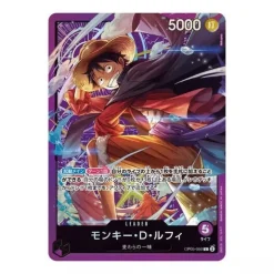 BANDAI Other Toys & Hobbies*One Piece Card Game Sound Loader Volume.1 JAPAN OFFICIAL