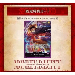 BANDAI Other Toys & Hobbies*One Piece Card Game Sound Loader Volume.1 JAPAN OFFICIAL