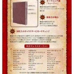 BANDAI Other Toys & Hobbies*One Piece Card Game Sound Loader Volume.1 JAPAN OFFICIAL