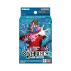 BANDAI Cards|One Piece*One Piece Card Game Buggy Starter Deck ST-25 TCG JAPAN OFFICIAL