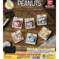 BANDAI PEANUTS Package Miniature Collection Complete set Capsule Toy JAPAN
