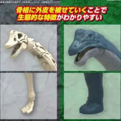 BANDAI Planosaurus Brachiosaurus Model Kit JAPAN OFFICIAL
