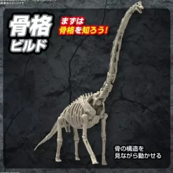 BANDAI Planosaurus Brachiosaurus Model Kit JAPAN OFFICIAL