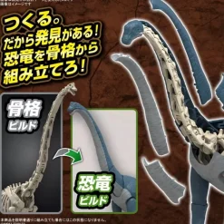 BANDAI Planosaurus Brachiosaurus Model Kit JAPAN OFFICIAL
