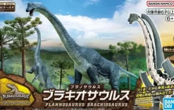 BANDAI Planosaurus Brachiosaurus Model Kit JAPAN OFFICIAL