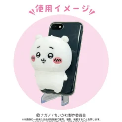 BANDAI Plush Toy*Play Charm Chiikawa Chiikawa JAPAN OFFICIAL