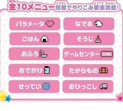 BANDAI Pocket Room Sanrio Characters Spicy JAPAN OFFICIAL