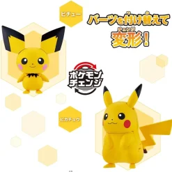 BANDAI Figure*Pokemon Change Pichu & Pikachu Model Kit JAPAN OFFICIAL