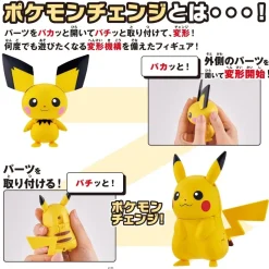 BANDAI Figure*Pokemon Change Pichu & Pikachu Model Kit JAPAN OFFICIAL