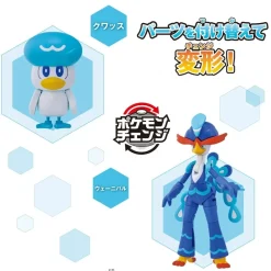BANDAI Figure*Pokemon Change Quaxly / Quaquaval Model Kit JAPAN OFFICIAL