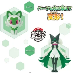 BANDAI Pokemon Change Sprigatito & Meowscarada Model Kit JAPAN OFFICIAL