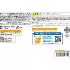 BANDAI Figure*Pokemon Scale World Johto Region 2 Figure Complete Set JAPAN OFFICIAL