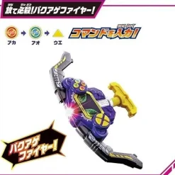 BANDAI Power Rangers Bakuage Sentai Boonboomger DX Boonboom Controller JAPAN