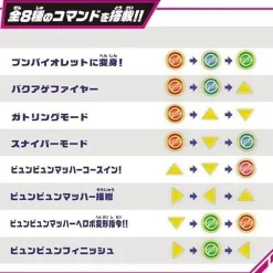 BANDAI Power Rangers Bakuage Sentai Boonboomger DX Boonboom Controller JAPAN