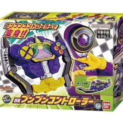 BANDAI Power Rangers Bakuage Sentai Boonboomger DX Boonboom Controller JAPAN