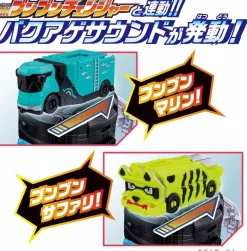 BANDAI Power Rangers Boonboomger DX Boonboom Monster Set JAPAN OFFICIAL