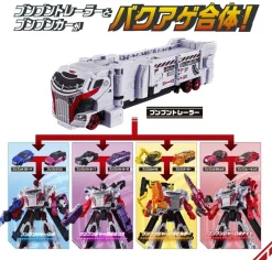 BANDAI Other Toys & Hobbies*Power Rangers Boonboomger DX Boonboomger Bakuage 4 Robo Set JAPAN