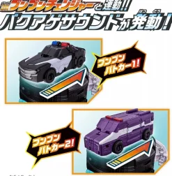 BANDAI Other Toys & Hobbies*Power Rangers Boonboomger DX Boonboom Police Set JAPAN OFFICIAL